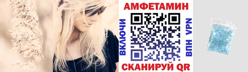 АМФ 98%  Вязьма 