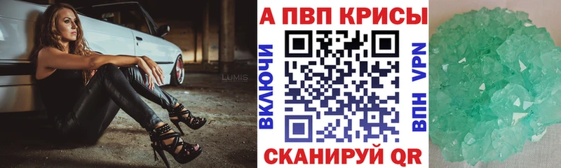 где продают   Вязьма  APVP мука 