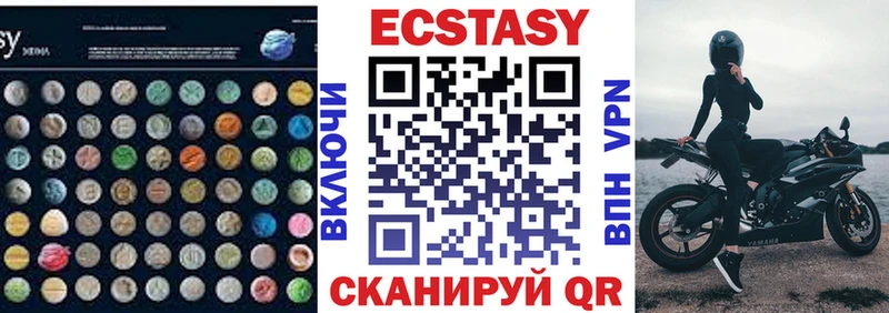 KRAKEN ссылка  Вязьма  Ecstasy ешки 