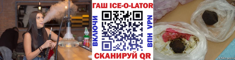 где продают   Вязьма  мега вход  Гашиш hashish 