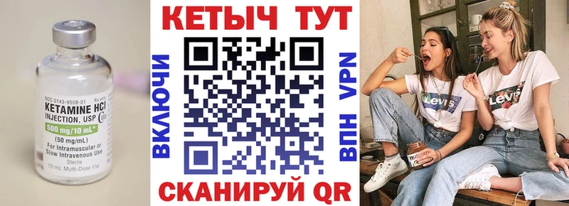 КЕТАМИН ketamine  где купить   Вязьма 