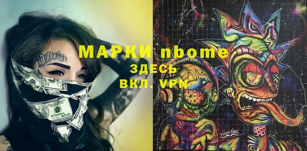 мяу мяу мука Верхнеуральск