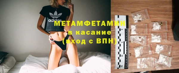 винт Верхний Тагил