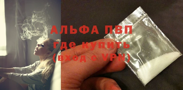 а пвп мука Верея