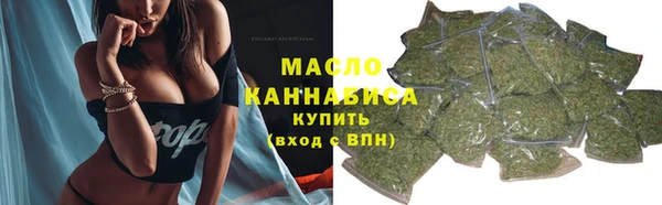 мяу мяу мука Верхнеуральск