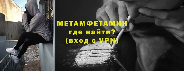 мяу мяу мука Верхнеуральск