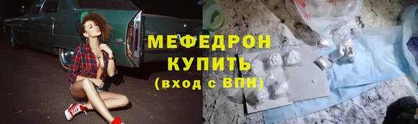 мяу мяу мука Верхнеуральск
