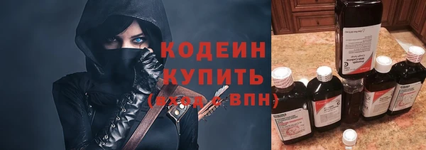 мяу мяу мука Верхнеуральск