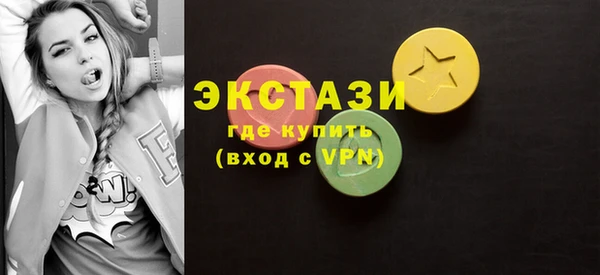 мяу мяу мука Верхнеуральск