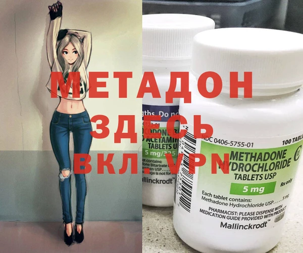 мяу мяу мука Верхнеуральск