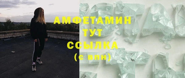 мяу мяу мука Верхнеуральск