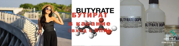 мяу мяу мука Верхнеуральск