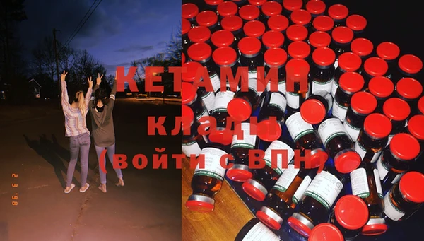 мяу мяу мука Верхнеуральск