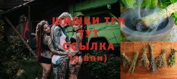 мяу мяу мука Верхнеуральск