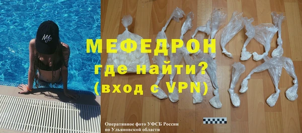 мяу мяу мука Верхнеуральск