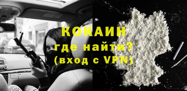 а пвп мука Верея