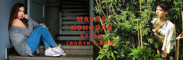 мяу мяу мука Верхнеуральск