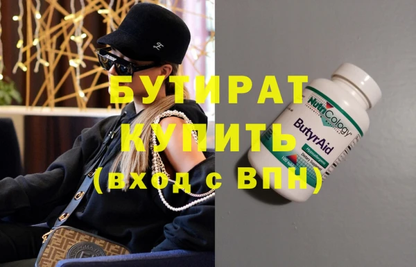 винт Верхний Тагил