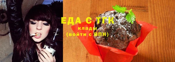 винт Верхний Тагил