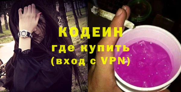 винт Верхний Тагил