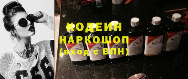 винт Верхний Тагил