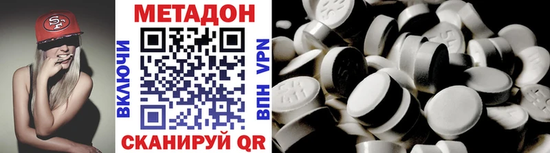 Метадон мёд  Вязьма 