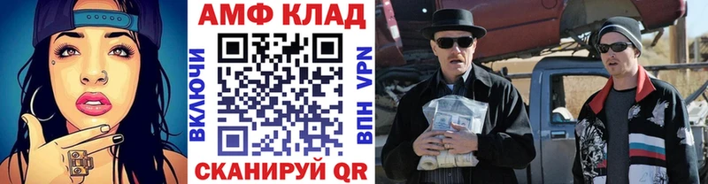 где найти наркотики  Вязьма  МЕТАМФЕТАМИН Methamphetamine 