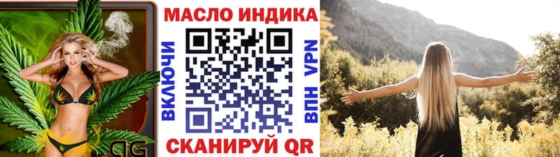 ТГК Wax  Вязьма 
