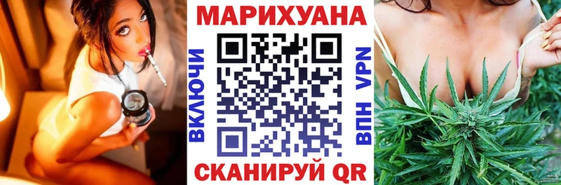 мега сайт  купить наркотики цена  Вязьма  Каннабис White Widow 